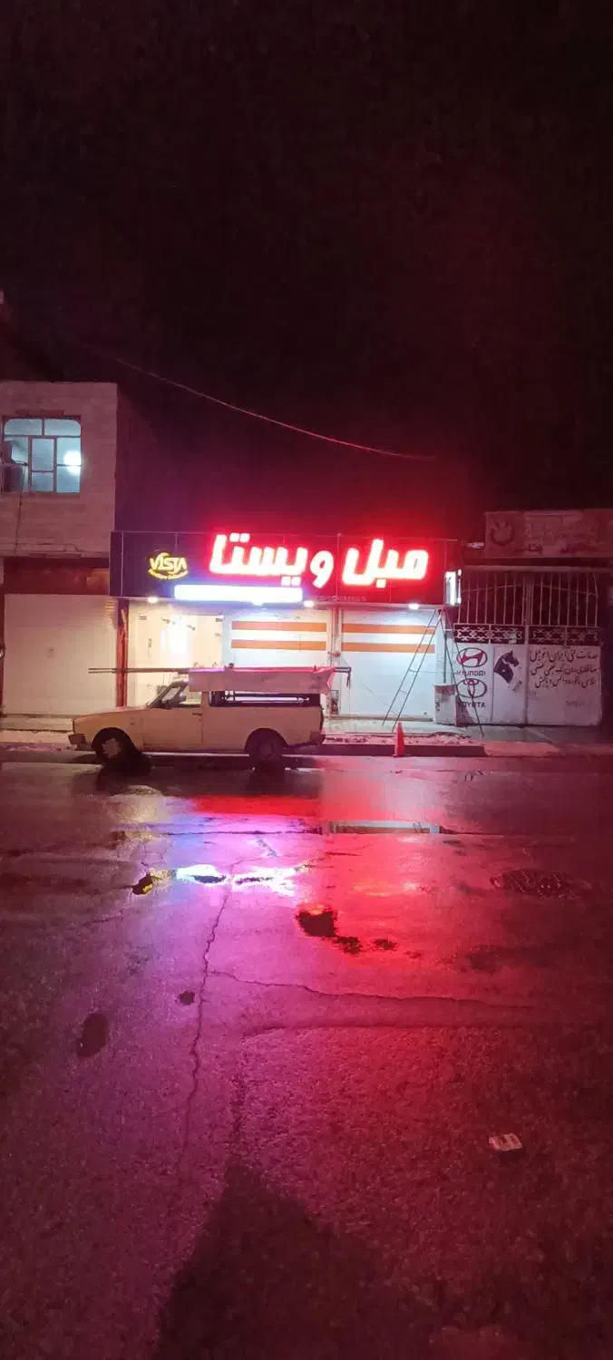 تابلوسازی نصاب تابلو جابجایی نصب تابلو چاپ بنر|خدمات پیشه و مهارت|شیراز, عادل آباد|دیوار