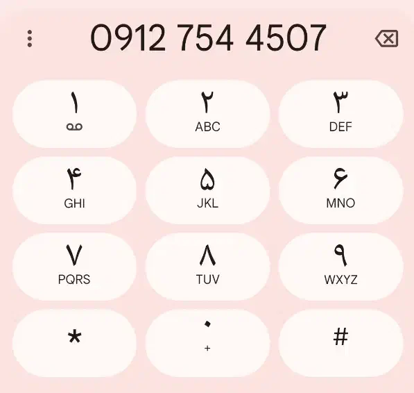 09127544507|سیم‌کارت|قم, شهرک مهدیه (مدرس)|دیوار