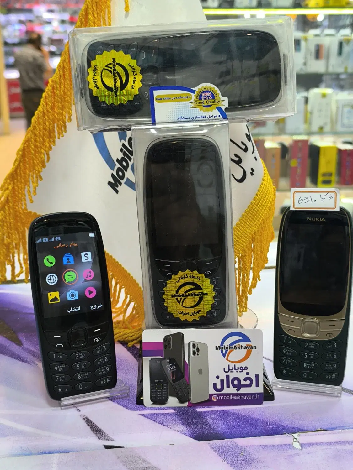 نوکیا 6310|موبایل|همدان, |دیوار