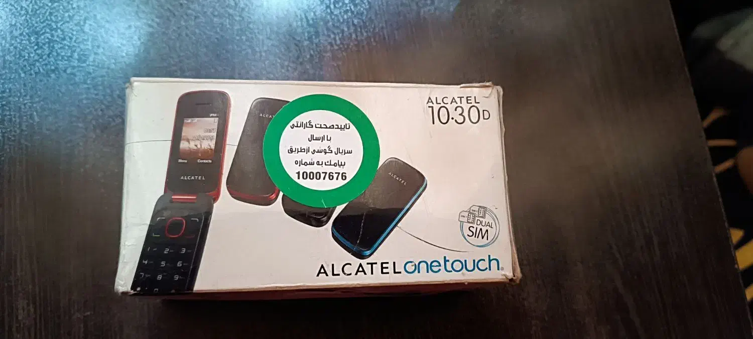 گوشی تاشو الکاتل|موبایل|قائم‌شهر, |دیوار