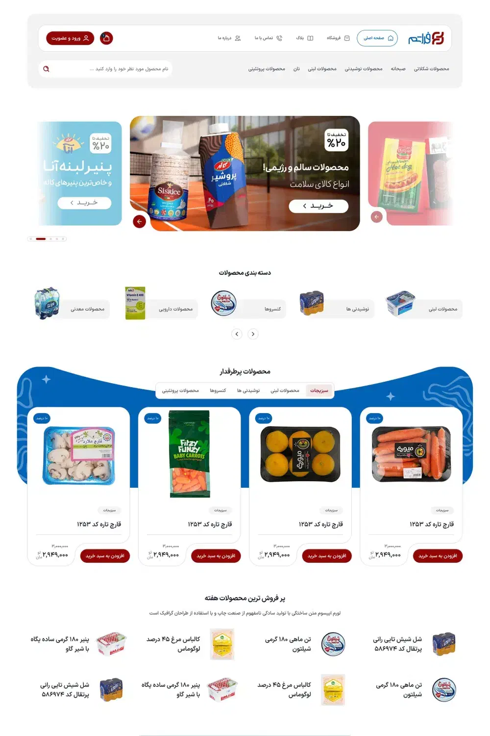 آموزش طراحی سایت|خدمات آموزشی|شیراز, سینما سعدی|دیوار