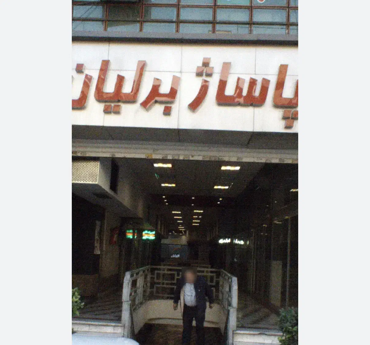 دفتر اداری تجاری|اجارهٔ دفتر کار، اتاق اداری، مطب|تهران, خاوران|دیوار