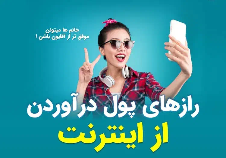 آموزش مجازی|خدمات آموزشی|اهواز, سپیدار|دیوار