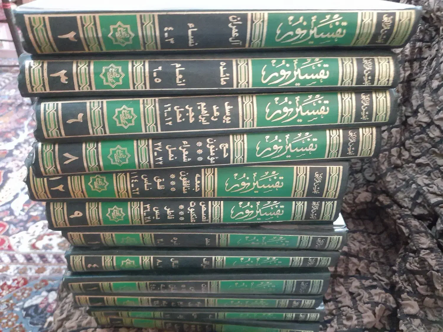 ۱۲ جلد تفسیر قرآن کریم|کتاب و مجله مذهبی|تهران, یافت آباد جنوبی|دیوار