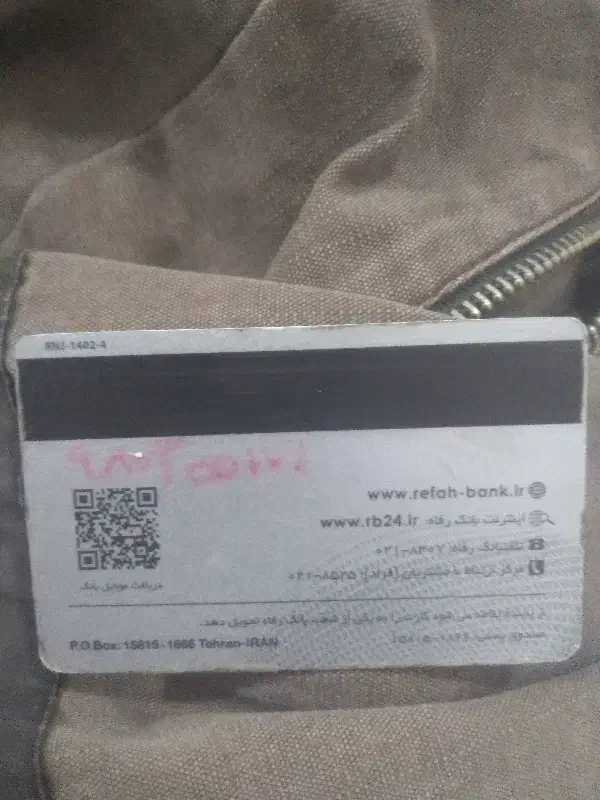 مژدگانی میدم کارت پیدا بشه|اشیا|تربت جام, معدآباد|دیوار