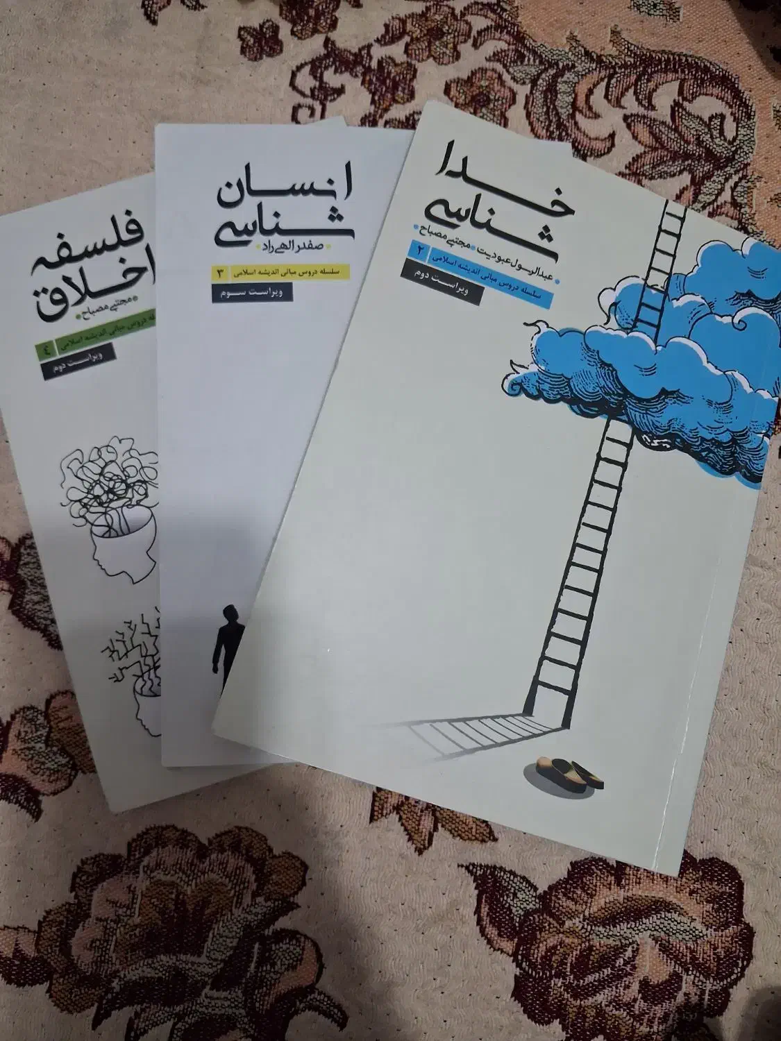 کتب ۶گانه طرح ولایت|کتاب و مجله مذهبی|بیرجند, |دیوار