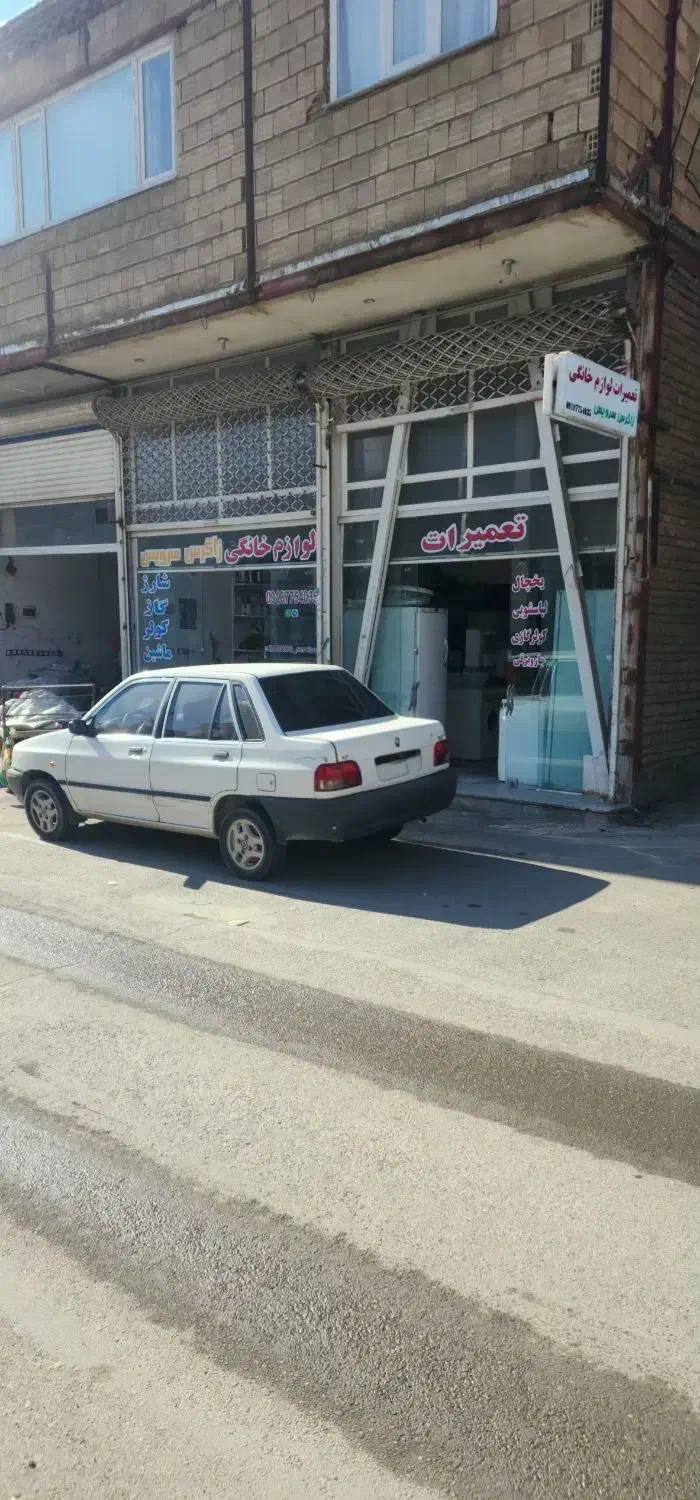 تعمیرات لوازم خانگی زاگرس سرویس|خدمات پیشه و مهارت|مریوان, |دیوار