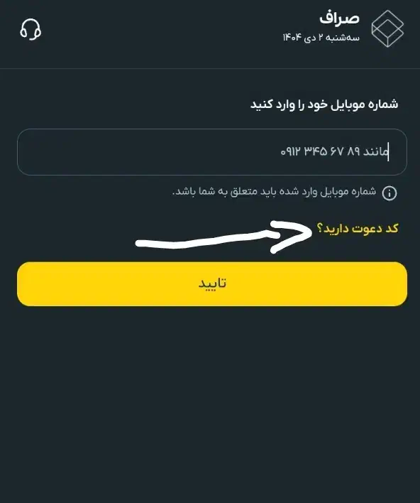 بیتکوین رایگان ببر(بدون قرعه کشی)|کارت هدیه و تخفیف|کرمانشاه, |دیوار