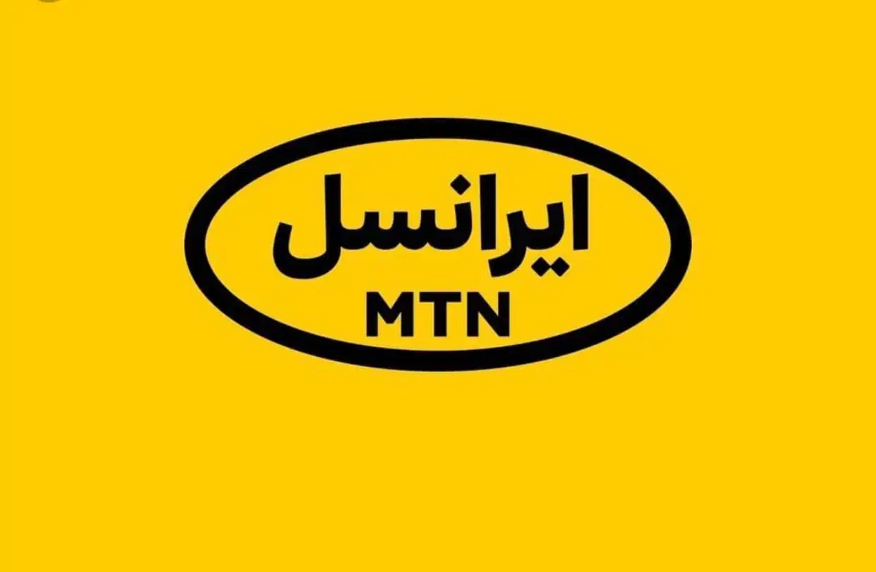 خط دائمی ایرانسل|سیم‌کارت|رباط‌کریم, رباط‌کریم|دیوار