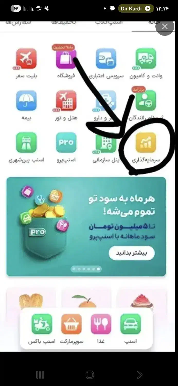 دریافت هدیه|کارت هدیه و تخفیف|کیاشهر, |دیوار