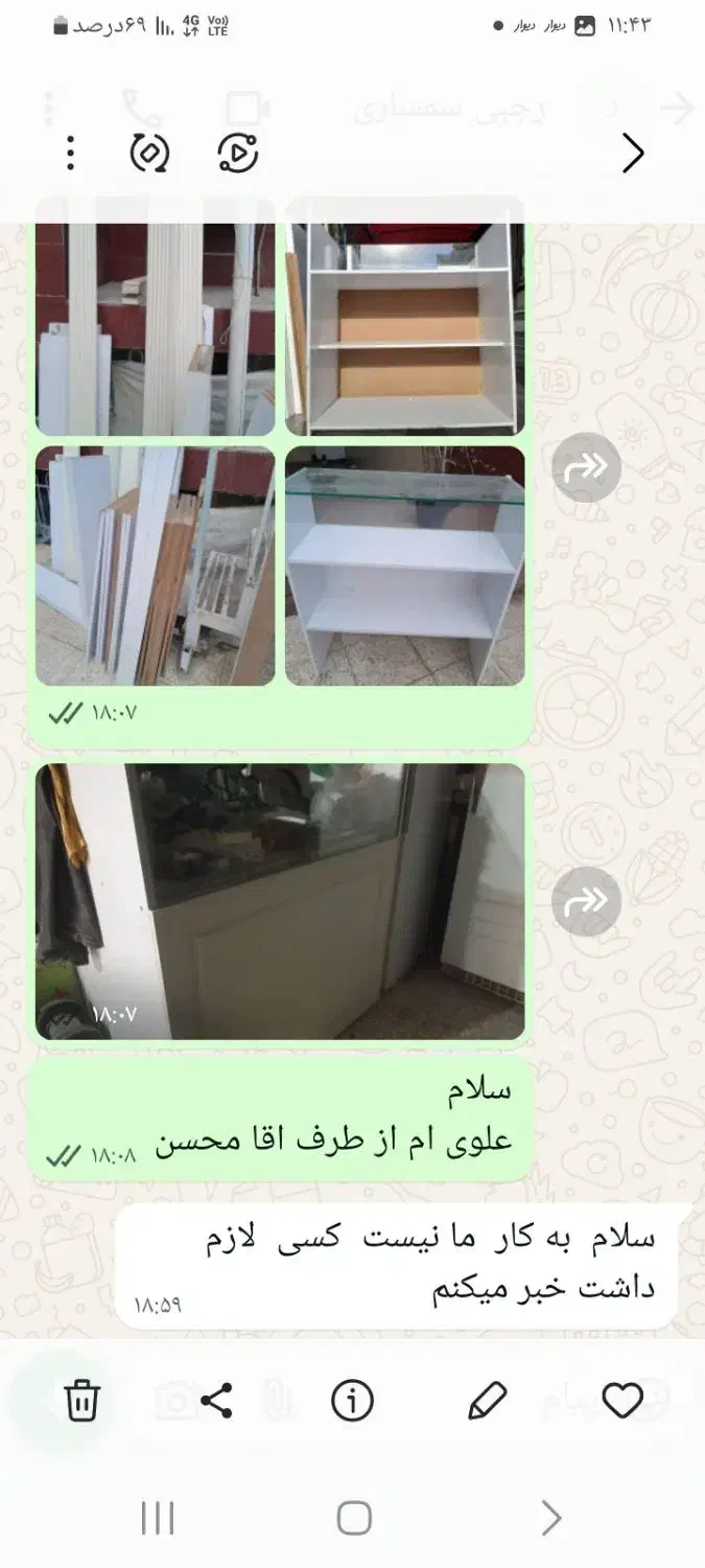 فروش|فروشگاه و مغازه|اصفهان, اطشاران|دیوار