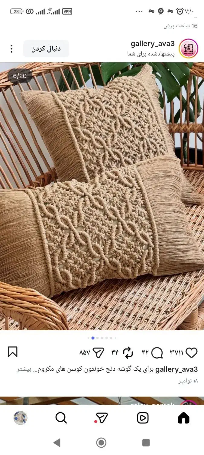 کوسن های زیبا|مبلمان خانگی و میز عسلی|مشهد, شهرک رازی (شهرک غرب)|دیوار