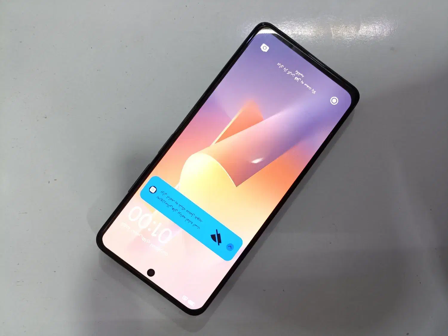 شیائومی نوت ۱۱ پرو 4G|موبایل|خواف, |دیوار