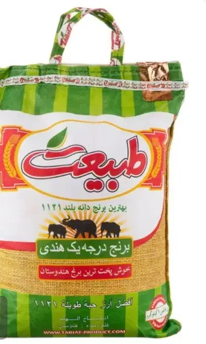 برنج طبیعت|خوردنی و آشامیدنی|ایلام, |دیوار