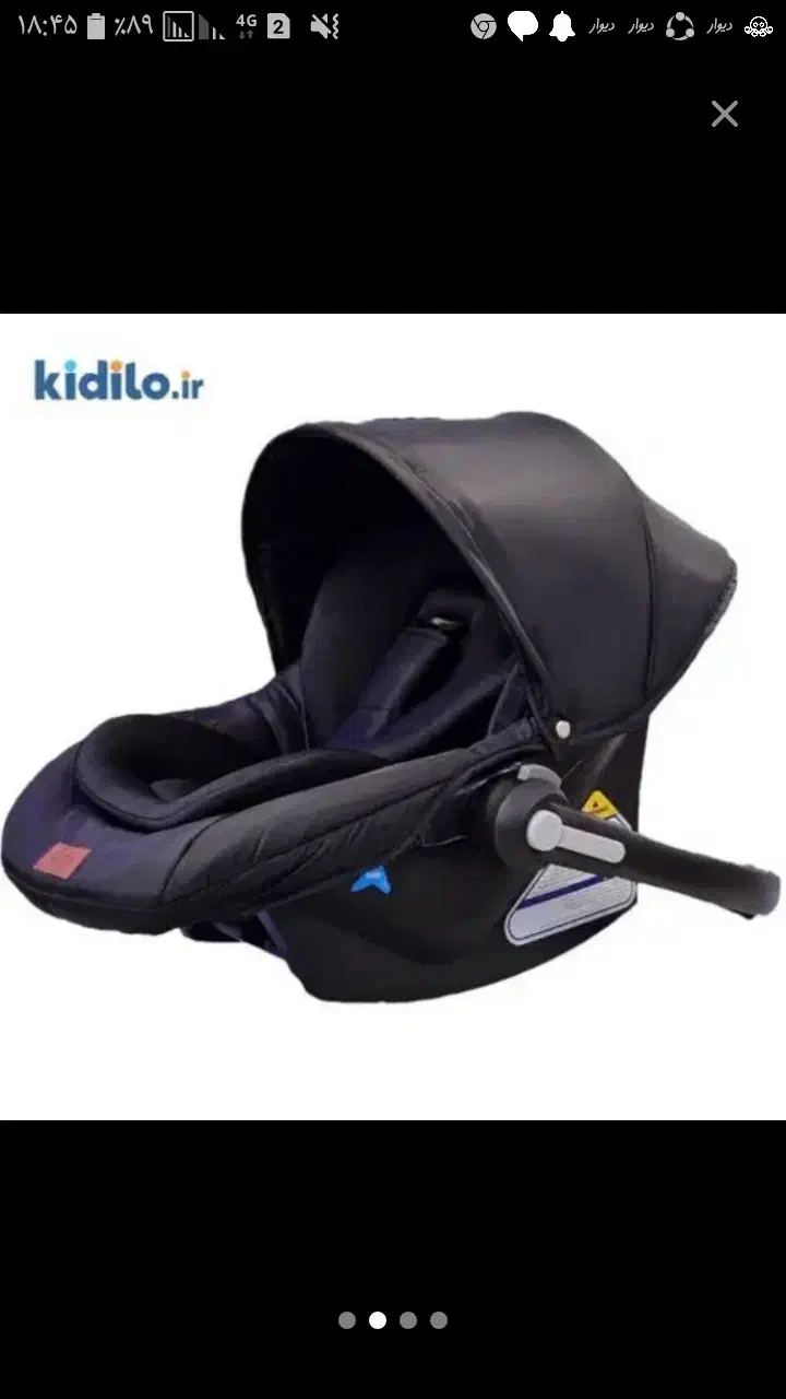 کریر|اسباب و اثاث بچه|کامیاران, |دیوار