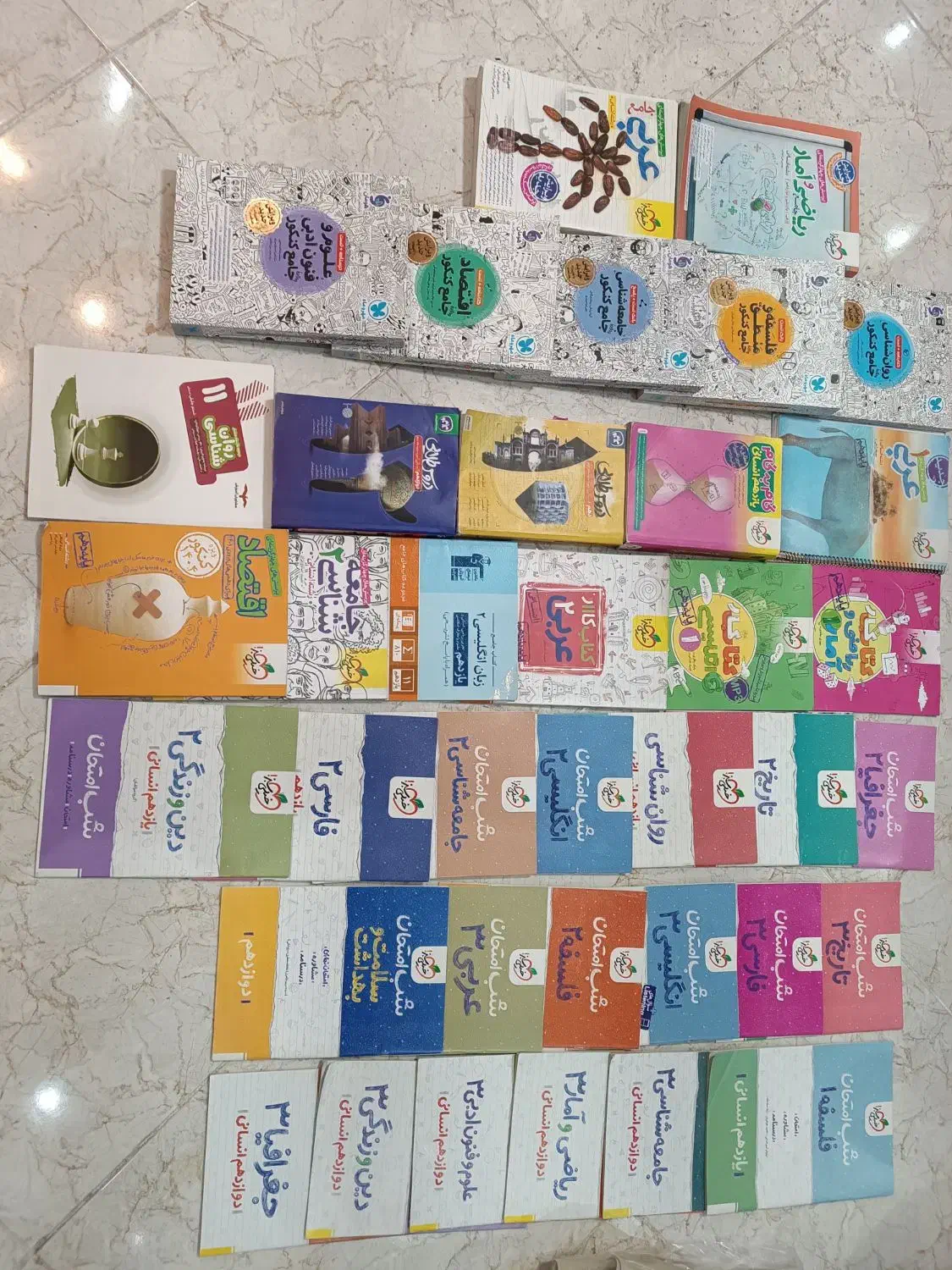 کتاب انسانی|کتاب و مجله آموزشی|تهران, استخر|دیوار