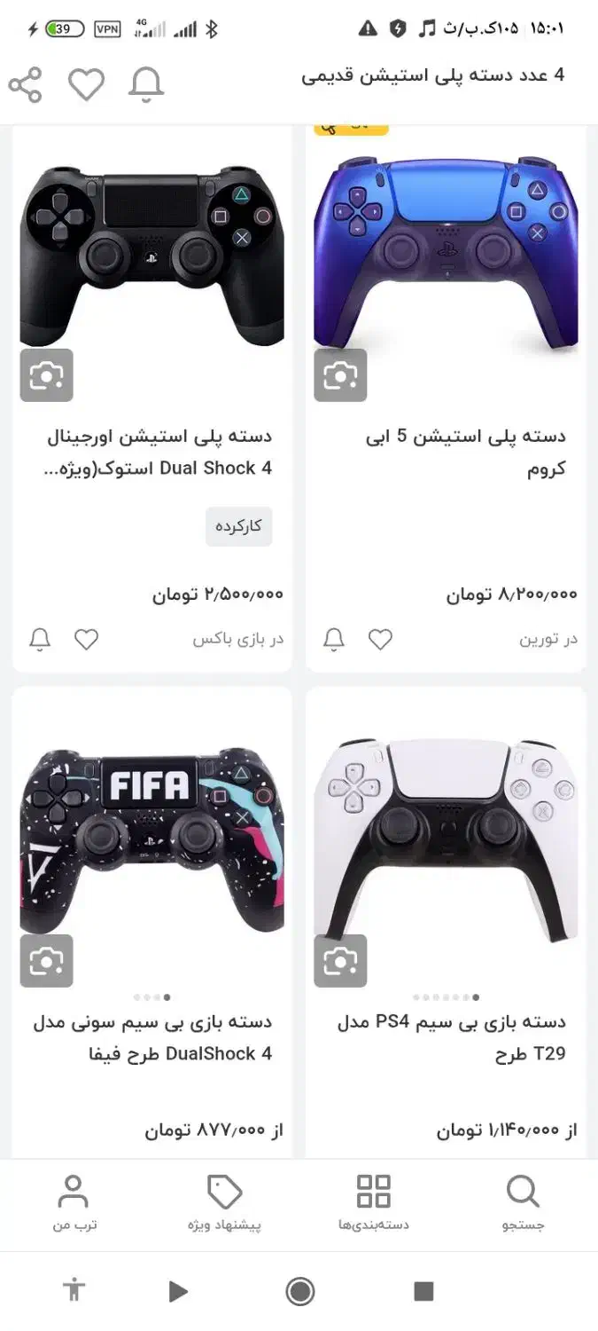 دسته بازی در حد نو|کنسول، بازی ویدئویی و آنلاین|خمین, |دیوار