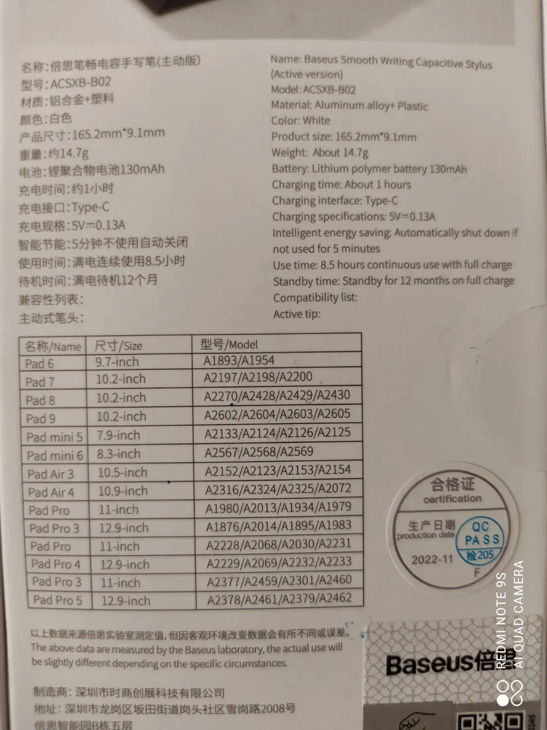 قلم باسئوس مدل acsxb-b02|لوازم جانبی موبایل و تبلت|تهران, شیراز|دیوار