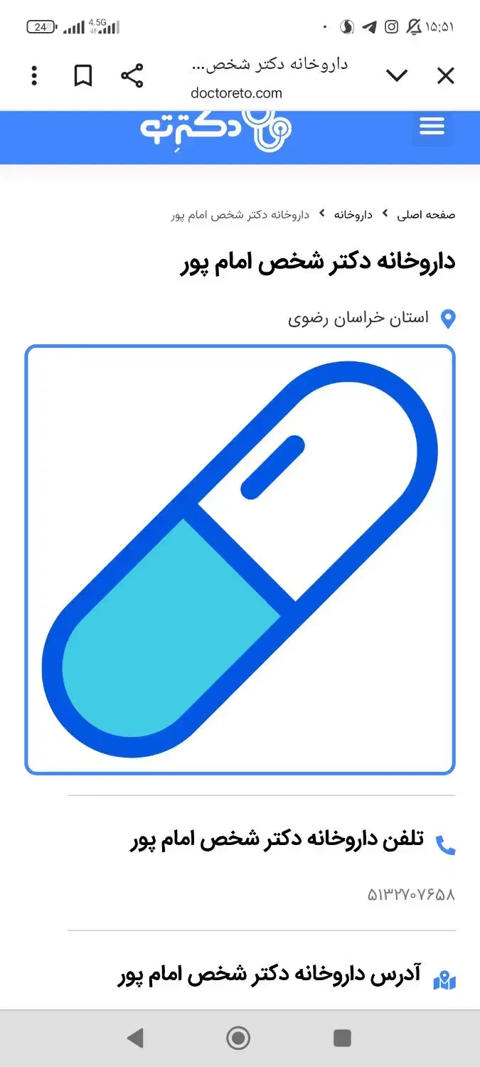 خریدار وام|خدمات مالی، حسابداری، بیمه|زاهدان, |دیوار