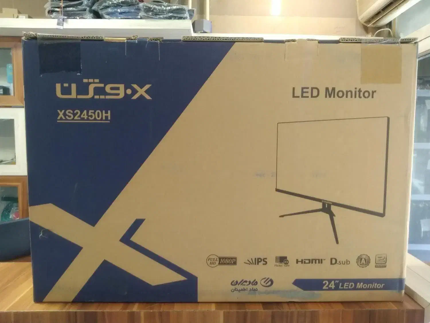 مانیتور۲۴اینچ Xویژن نوگارانتی(پنتیوم۳۰سال سابقه)|قطعات و لوازم جانبی رایانه|اراک, |دیوار