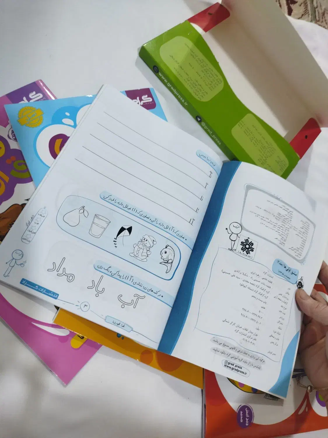 آموزشی کلاس اول|کتاب و مجله آموزشی|میناب, |دیوار