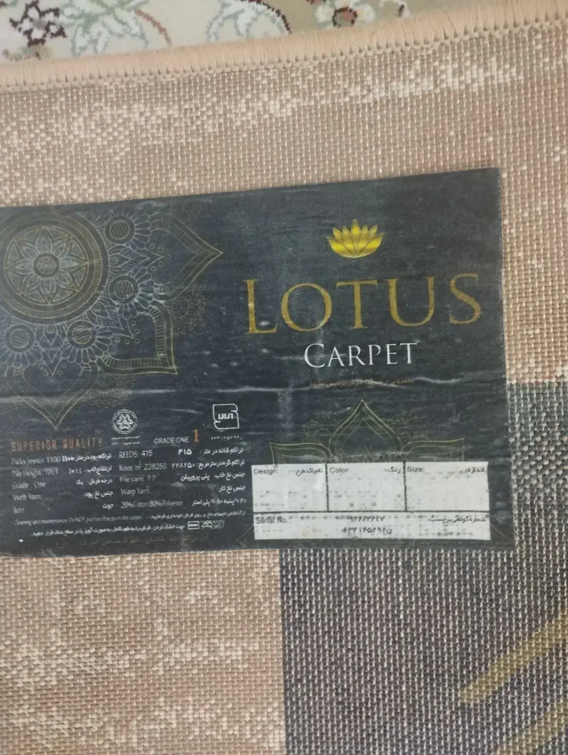 فرش ۴متری|فرش|تهران, علی‌آباد|دیوار