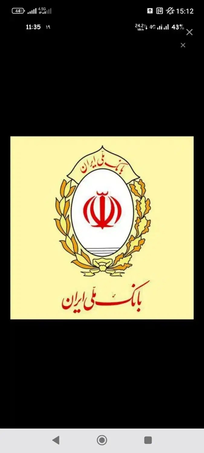 امتیاز بانک ملی.مهربانی|خدمات مالی، حسابداری، بیمه|خورموج, |دیوار