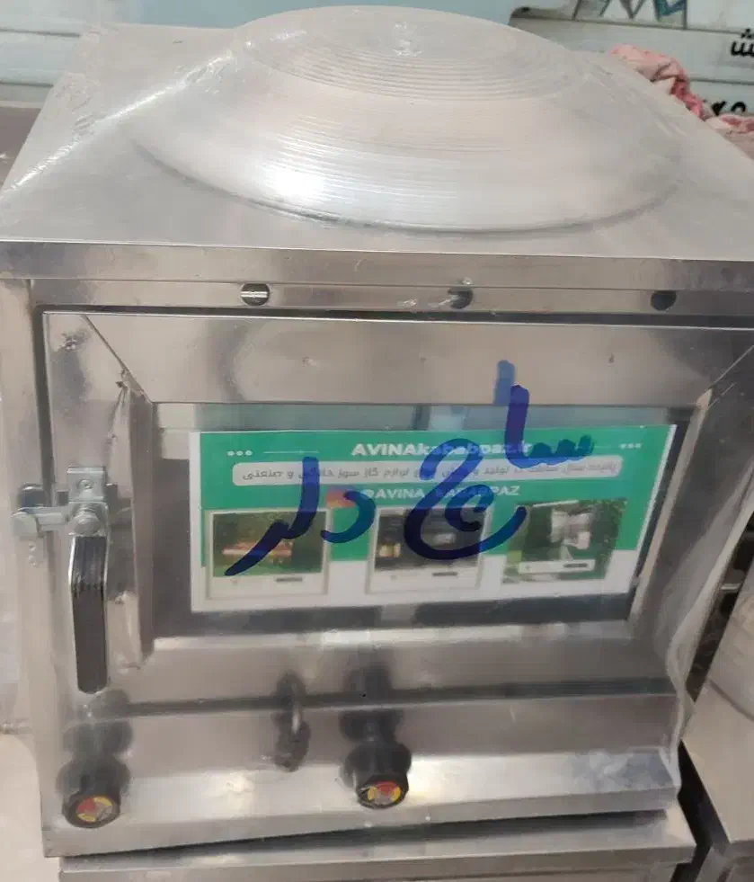 تنور گازی ۵۰*۵۰ سقف گنبدی استیل|اجاق گاز و لوازم برقی پختوپز|تهران, امین حضور|دیوار