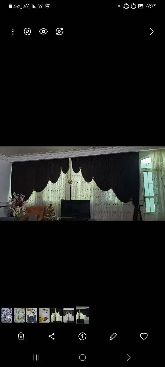 پرده پذیرایی|پرده، رانر، رومیزی|قم, قلعه کامکار|دیوار