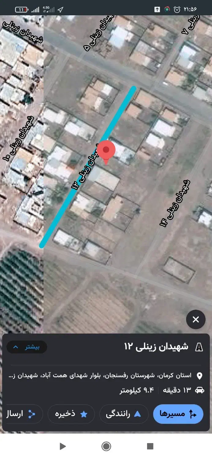 زمین همت آباد علیا|فروش زمین و ملک کلنگی|رفسنجان, |دیوار