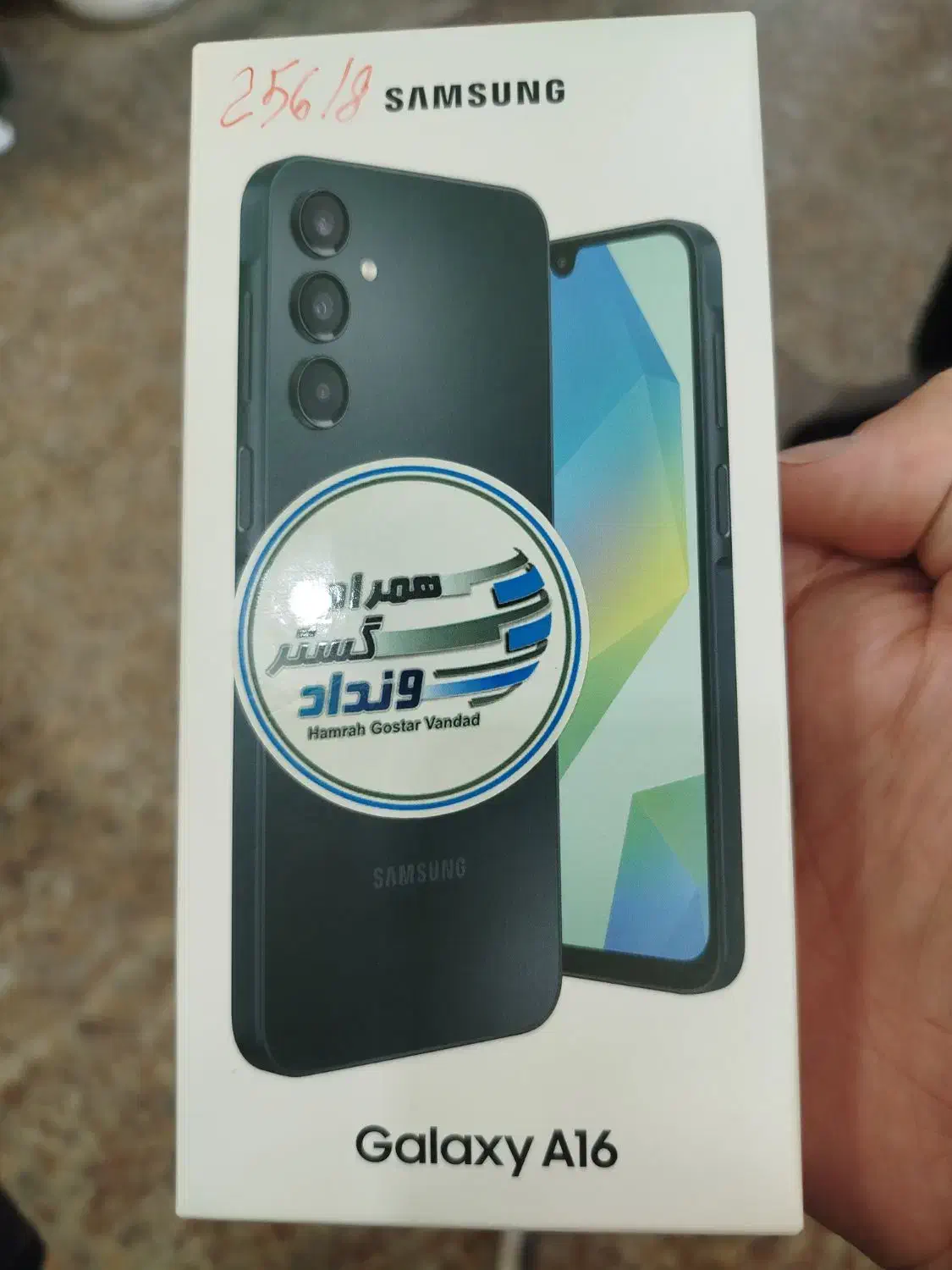 سامسونگ A16حافظه256رام8|موبایل|اهر, |دیوار