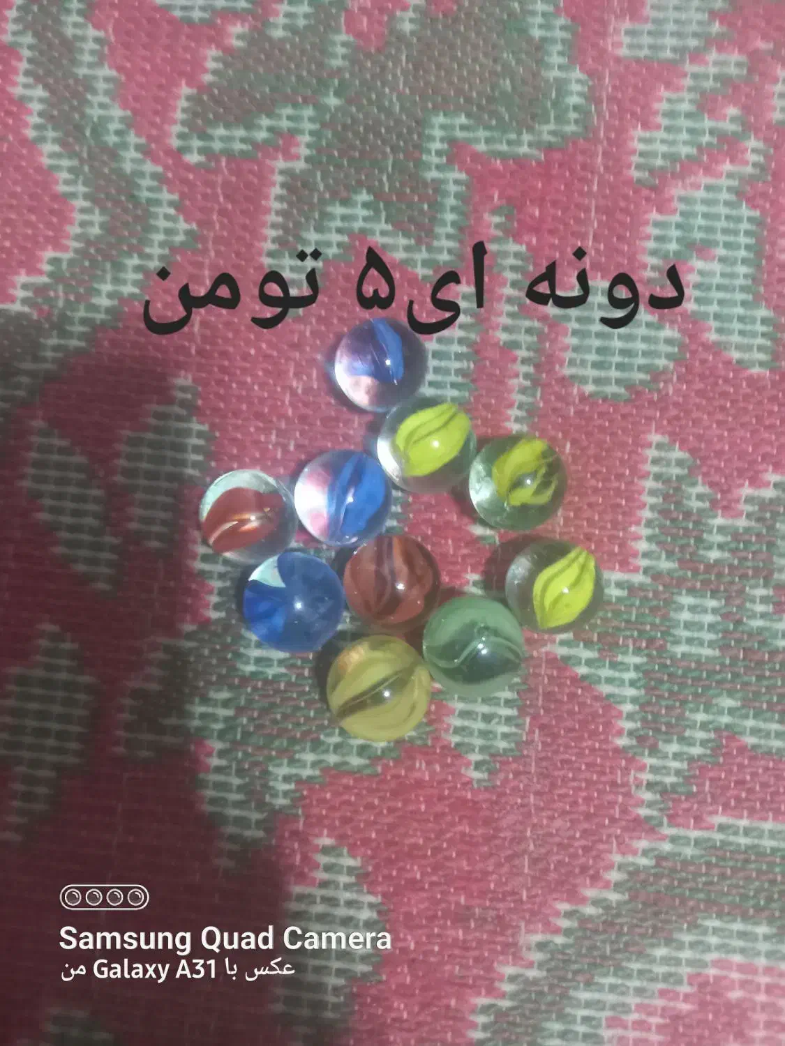 تعدادی تیله|اسباب‌‌بازی|بناب, |دیوار