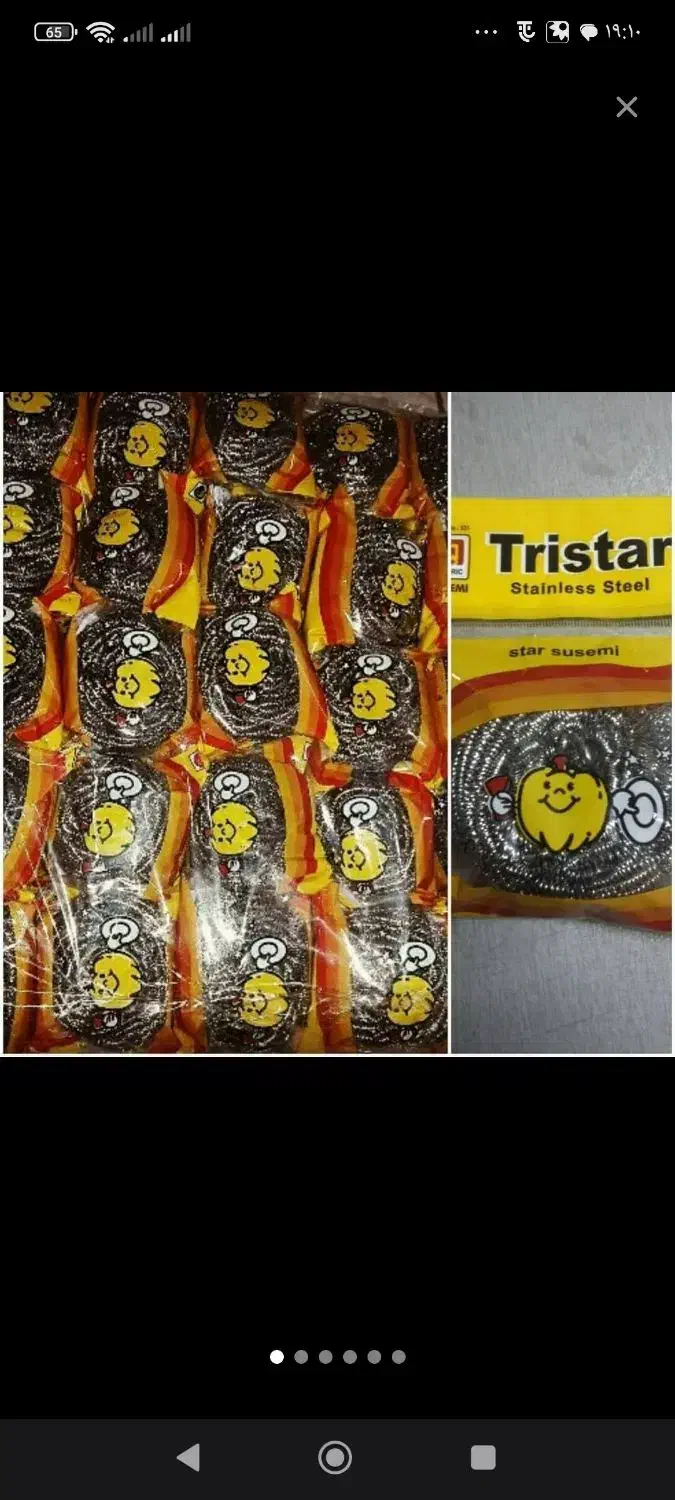 پخش سیم ظرفشویی|عمدهفروشی|پرهسر, |دیوار