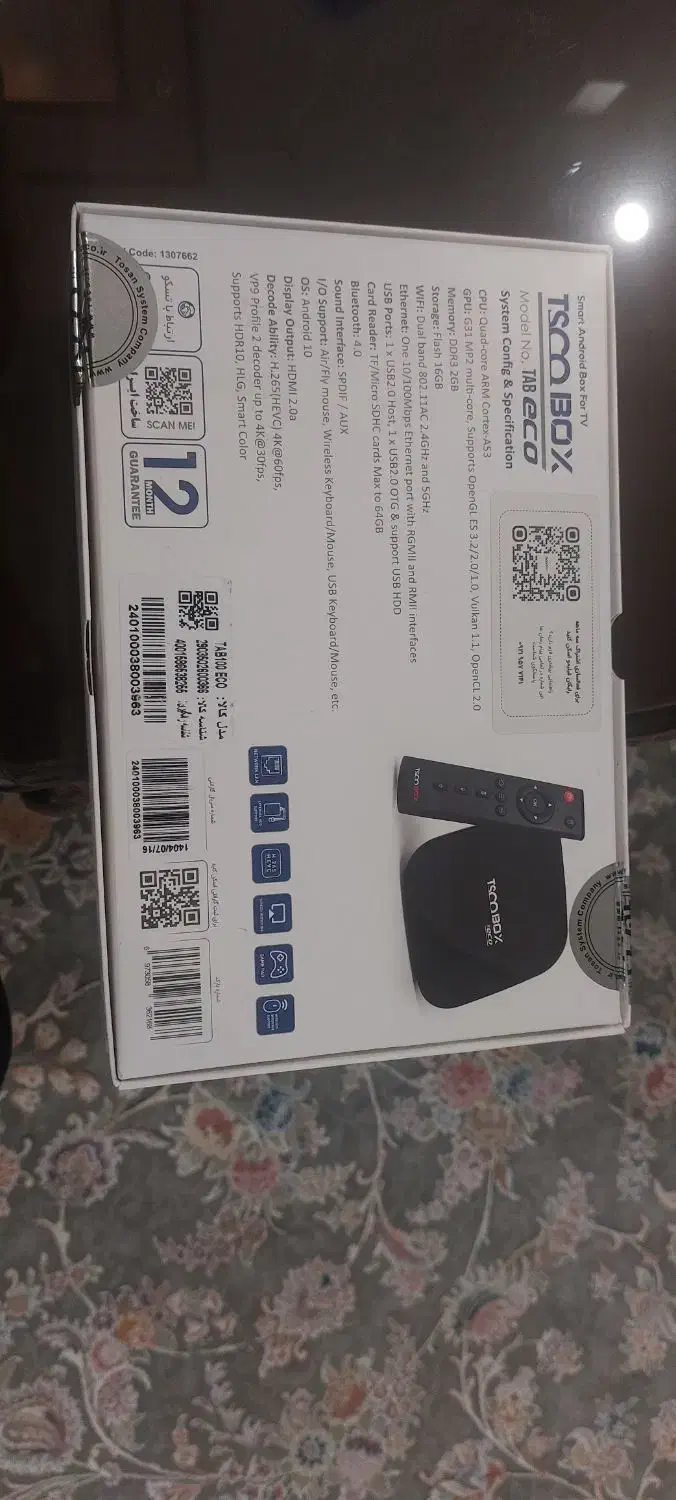 آندروید باکس تسکو -TAB eco|پخش‌کننده همراه|تهران, شهرک پرواز|دیوار