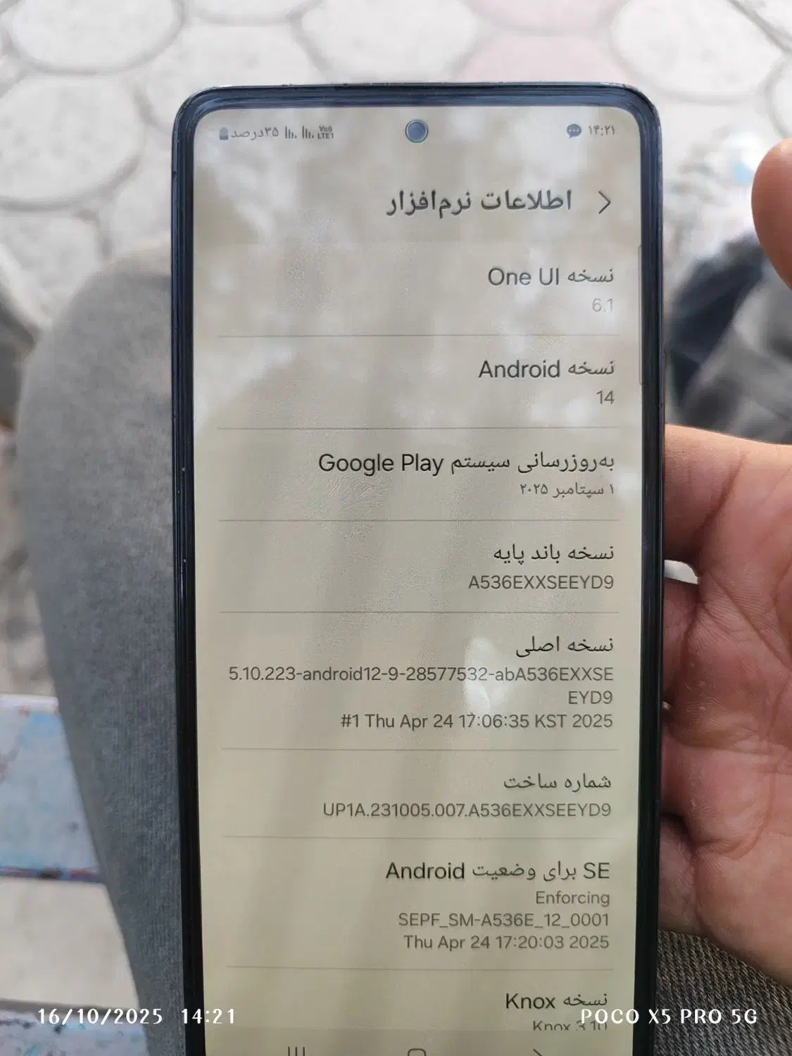 گوشی a53|موبایل|محمدیه-قزوین, |دیوار