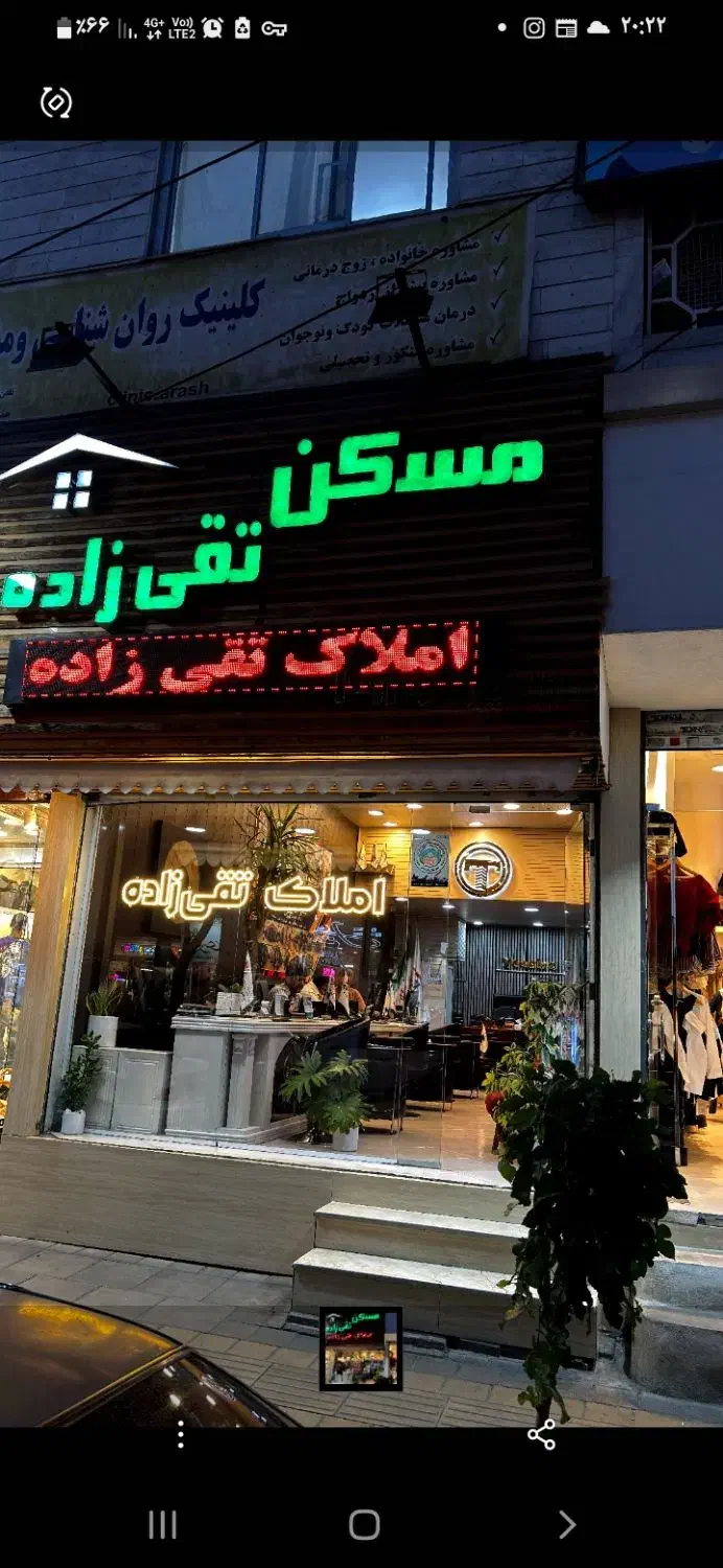 به یک منشی خانم و تعدادی مشاور نیازمندیم|استخدام اداری و مدیریت|فردیس, فردیس|دیوار