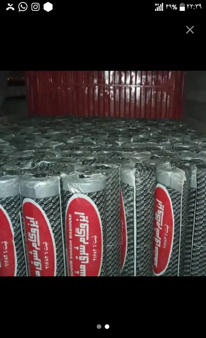 ایزوگام|خدمات پیشه و مهارت|مشهد, طبرسی شمالی|دیوار