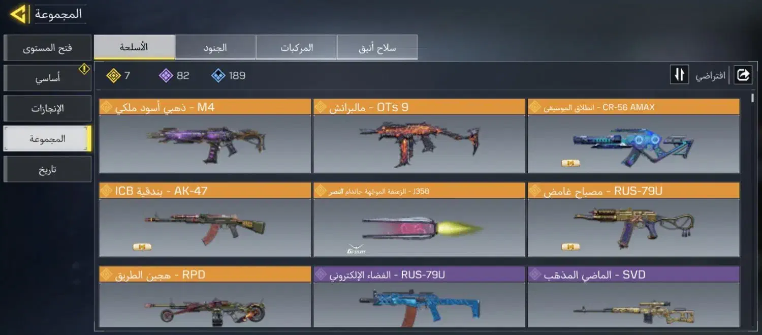 ندای وظیفه|کنسول، بازی ویدئویی و آنلاین|تهران, مخصوص|دیوار