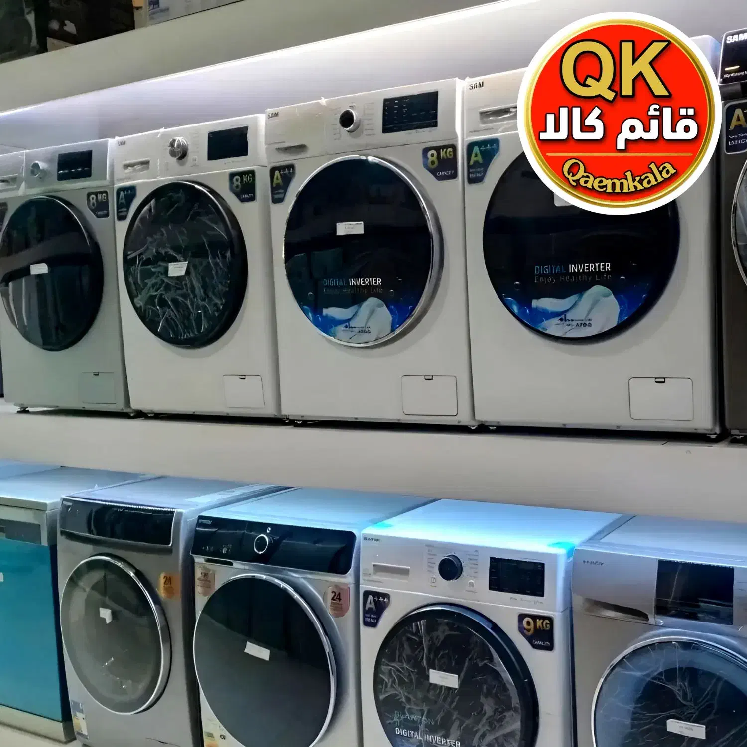 ماشین لباسشویی اتوماتیک با ضمانت(از دم قسط۲۴ ماهه)|ماشین لباسشویی و خشک‌کن لباس|اهواز, زیباشهر|دیوار