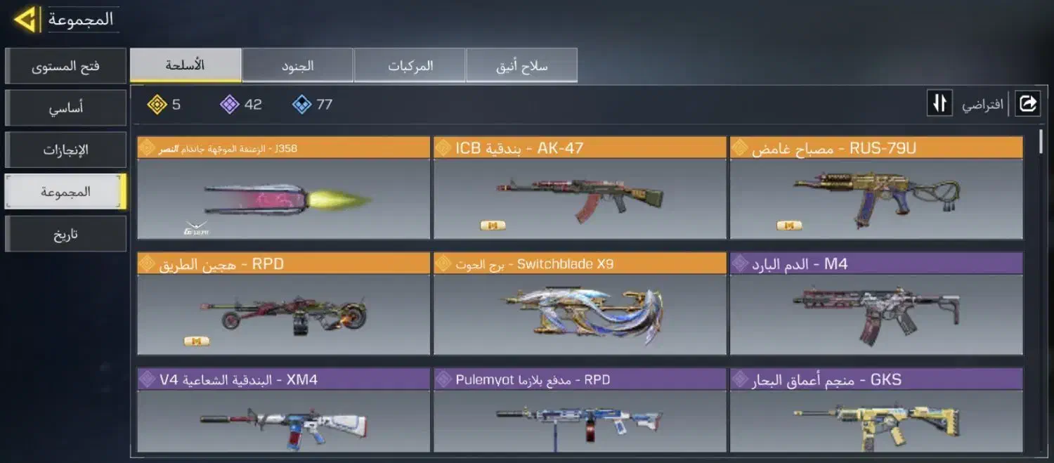 ندای وظیفه|کنسول، بازی ویدئویی و آنلاین|تهران, مخصوص|دیوار