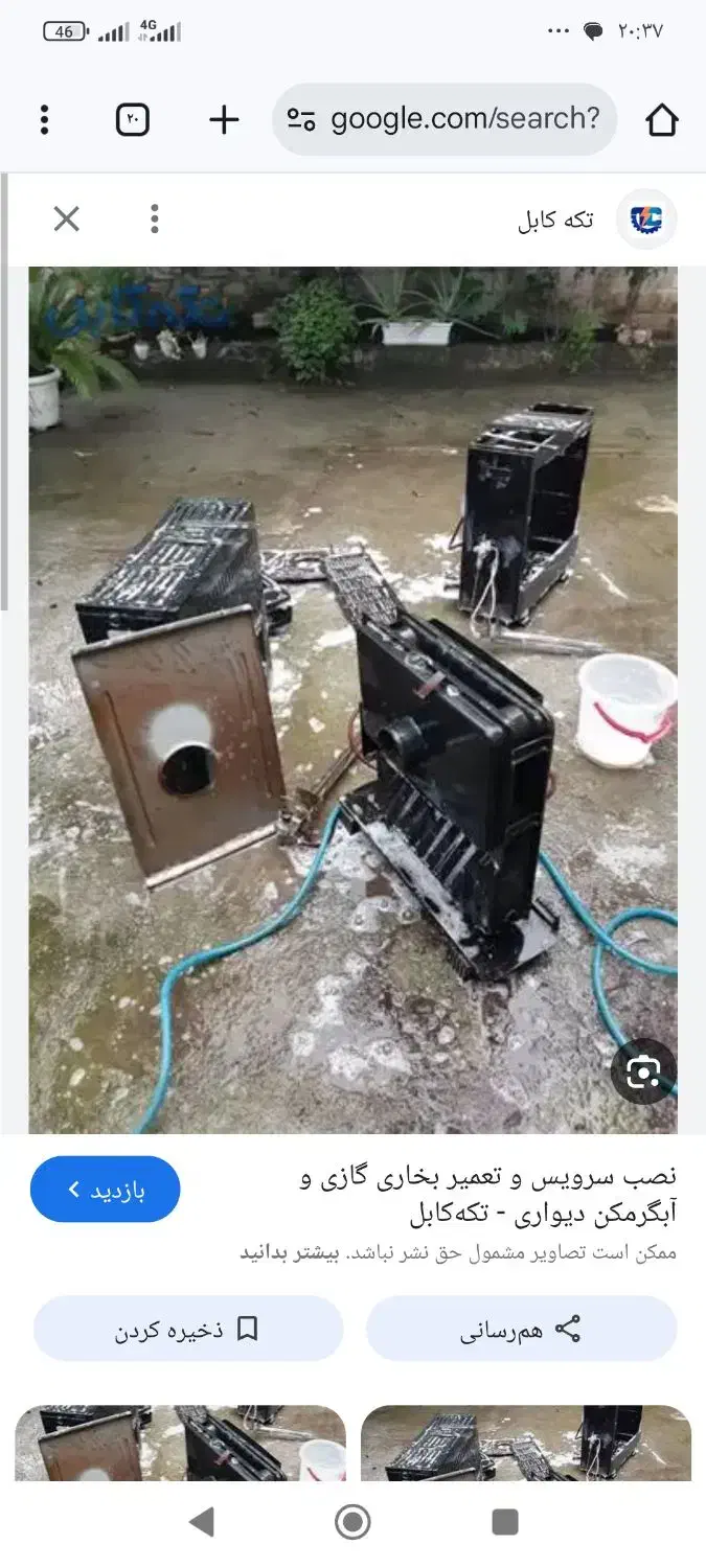 تعمیر وفروش بخاری گازی|بخاری، هیتر، شومینه|میانه, |دیوار