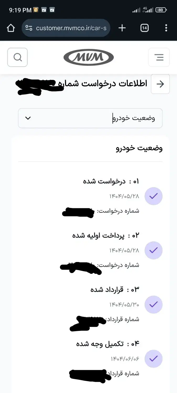 تیگو 8 پرومکس ie مشکی مدارک موجود|خودرو سواری و وانت|کرمانشاه, |دیوار