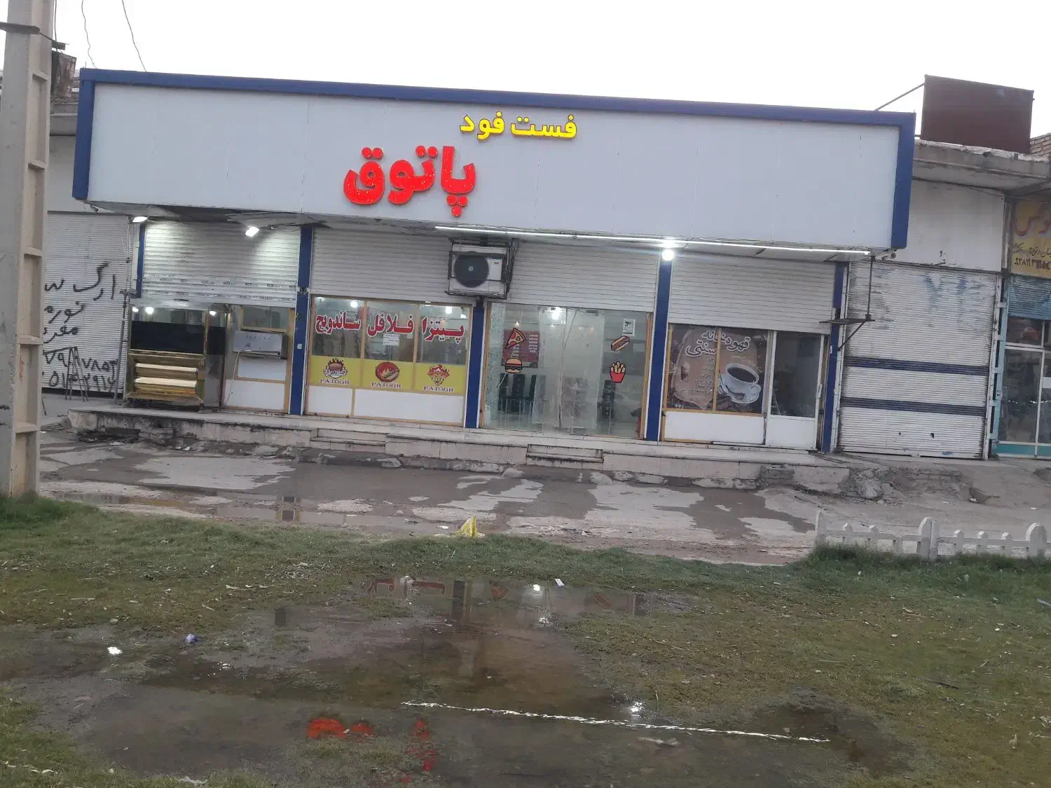 نیروی ماهر فست فود|استخدام خدمات فروشگاه و رستوران|حمیدیه, |دیوار