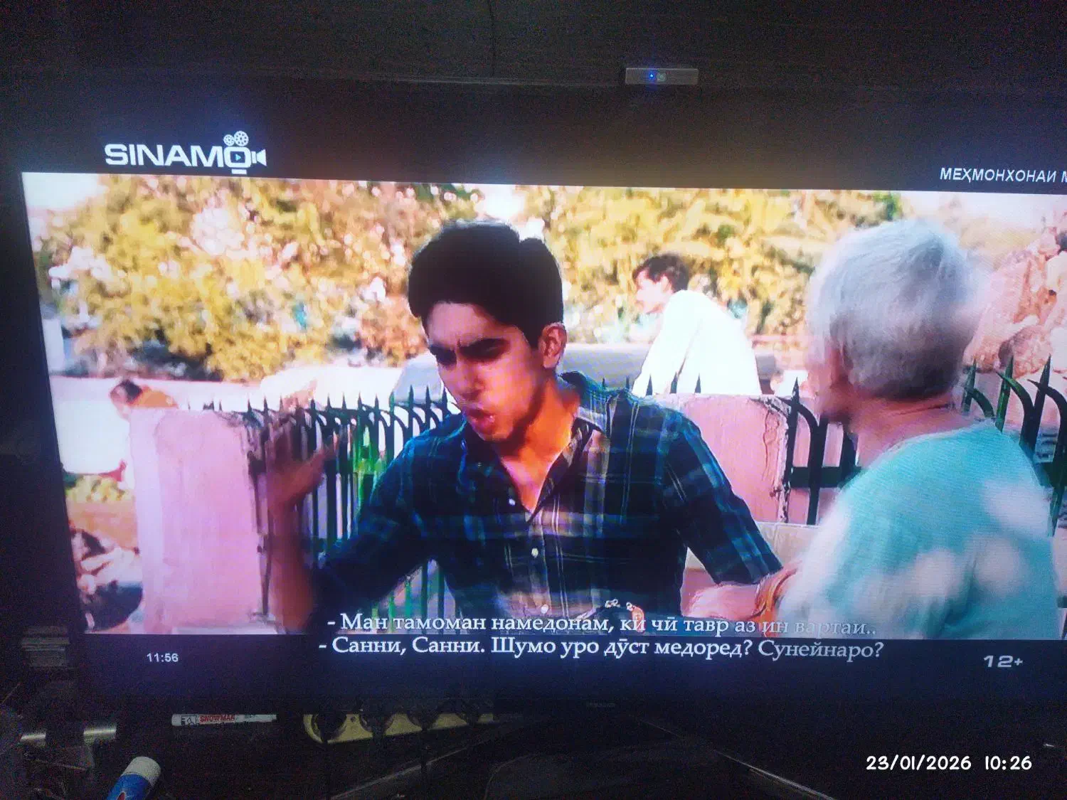 شبکه تلویزیون گیرنده|تلویزیون و پروژکتور|کرمان, |دیوار