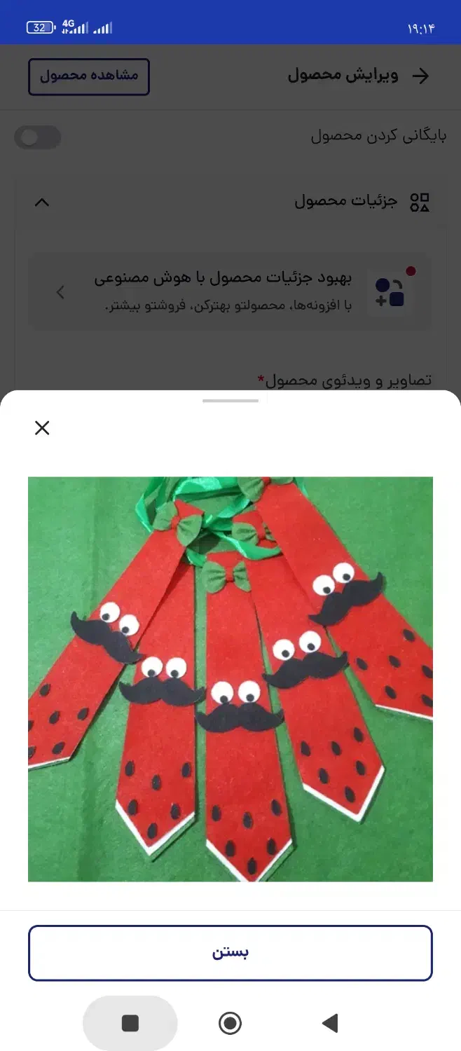 دست سازه های نمدی یلدا|زیورآلات و اکسسوری|صدرا-فارس, فاز ۱|دیوار