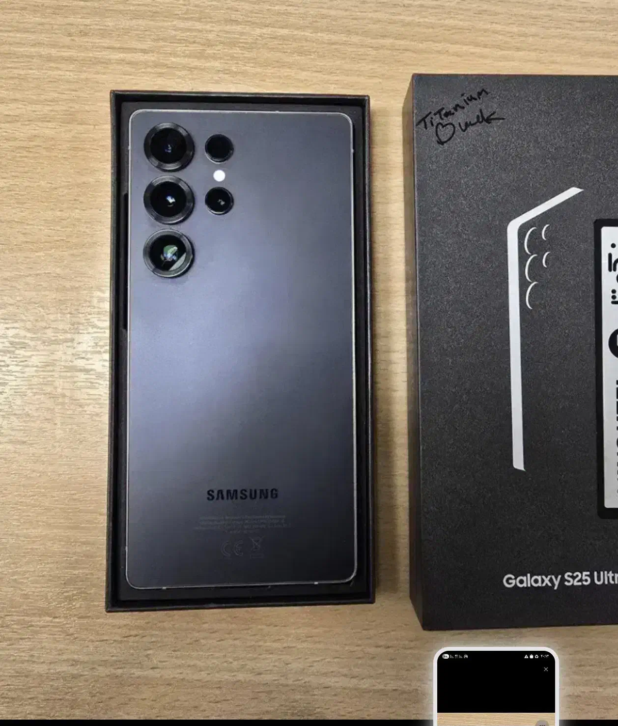 S25 اولترا|موبایل|شیراز, قصرالدشت|دیوار