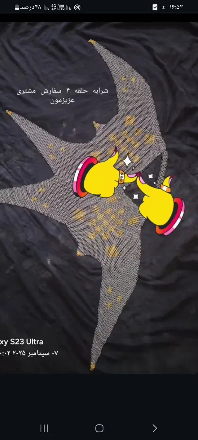 بافت زره و کلاه خود|عمده‌فروشی|برخوار, |دیوار