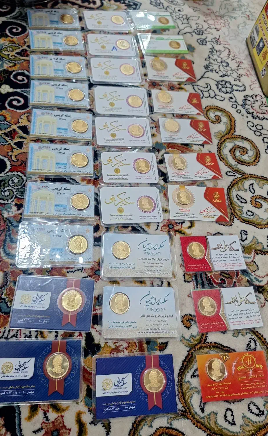 سکه امامی طرح جدید|جواهرات|مرودشت, ژیان|دیوار