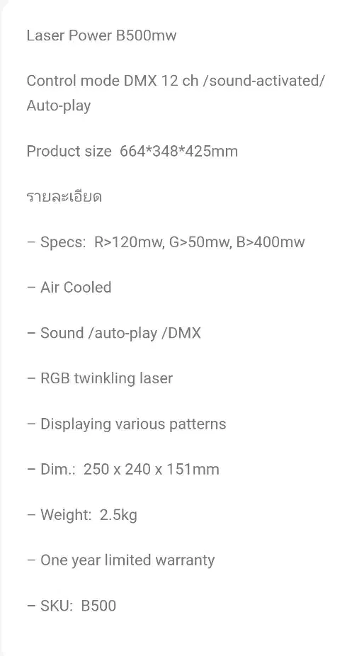 لیزر ساند اکتیو فول کالر برند ELECT|صوتی و تصویری|تهران, گلستان (شهرک راه آهن)|دیوار