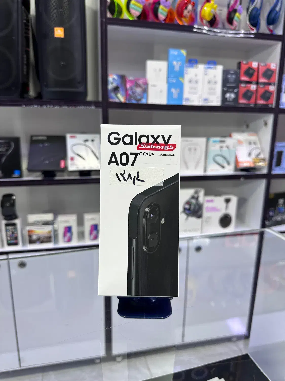 a07|موبایل|لنجان, |دیوار